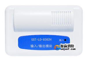 海灣GST-LD-8362H輸入/輸出模塊